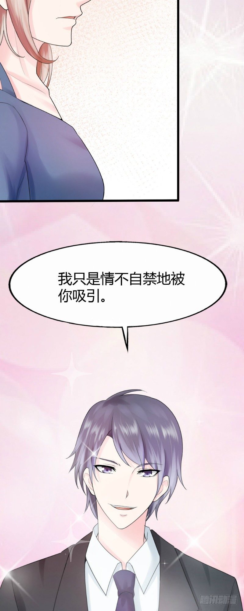 第70话3