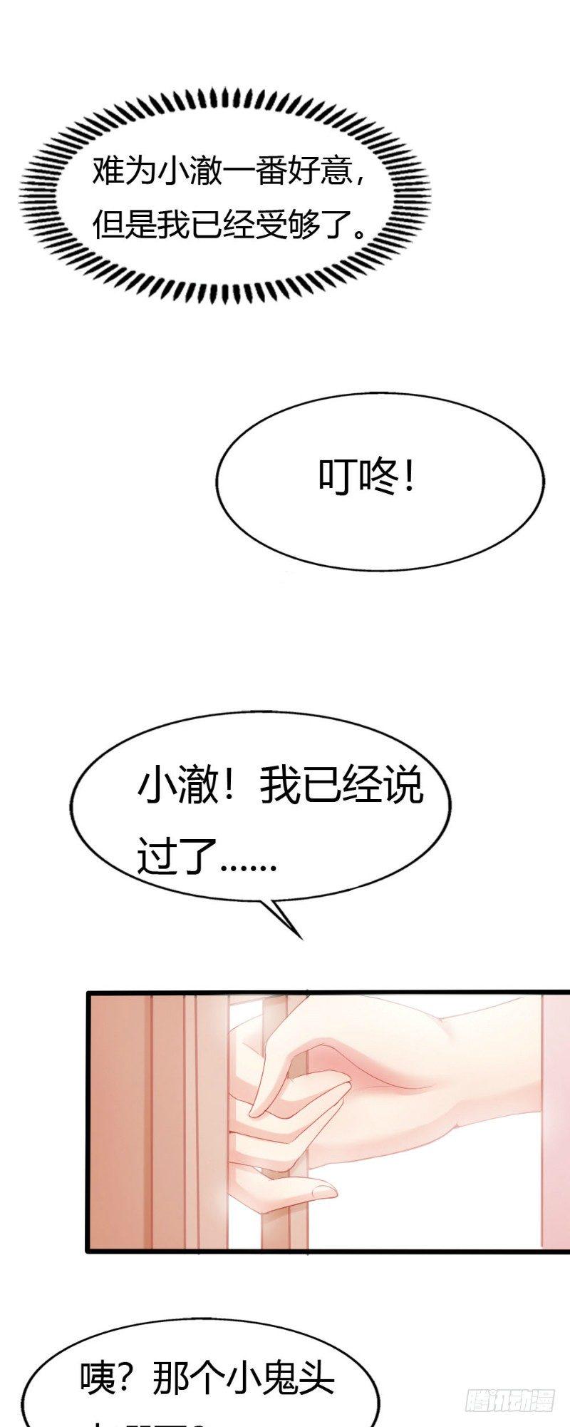 第49话9