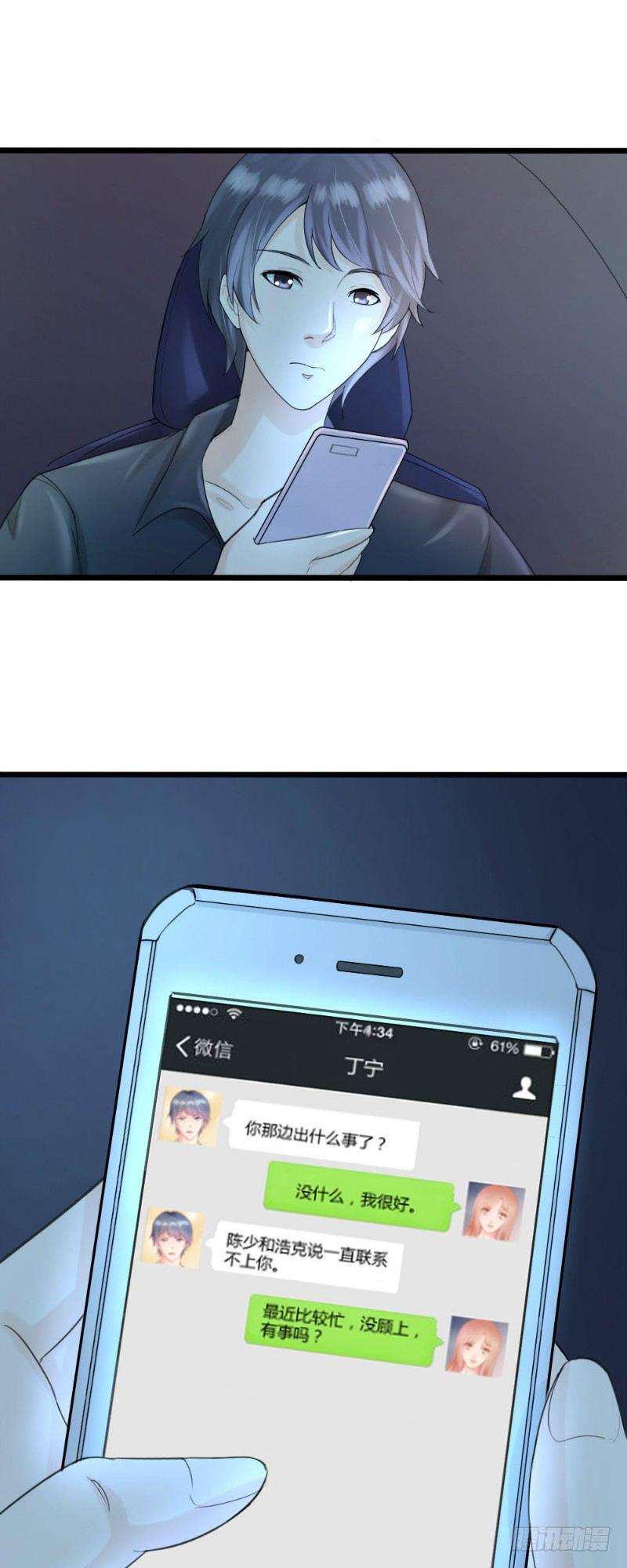 第60话2