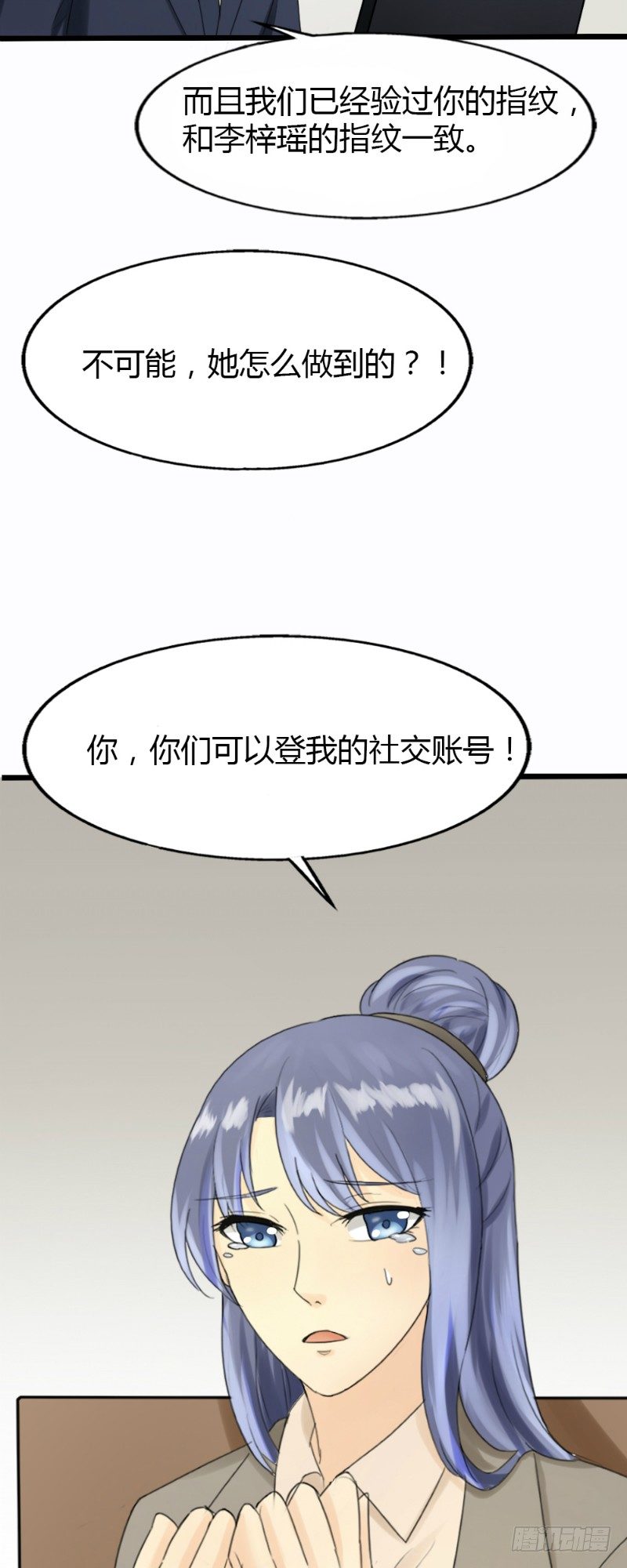 第58话4