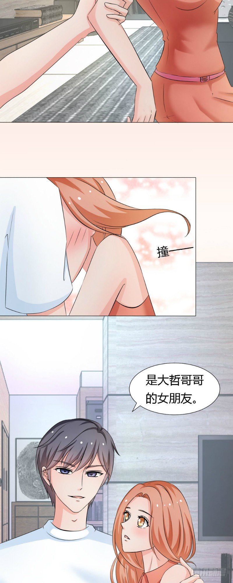 第8话4