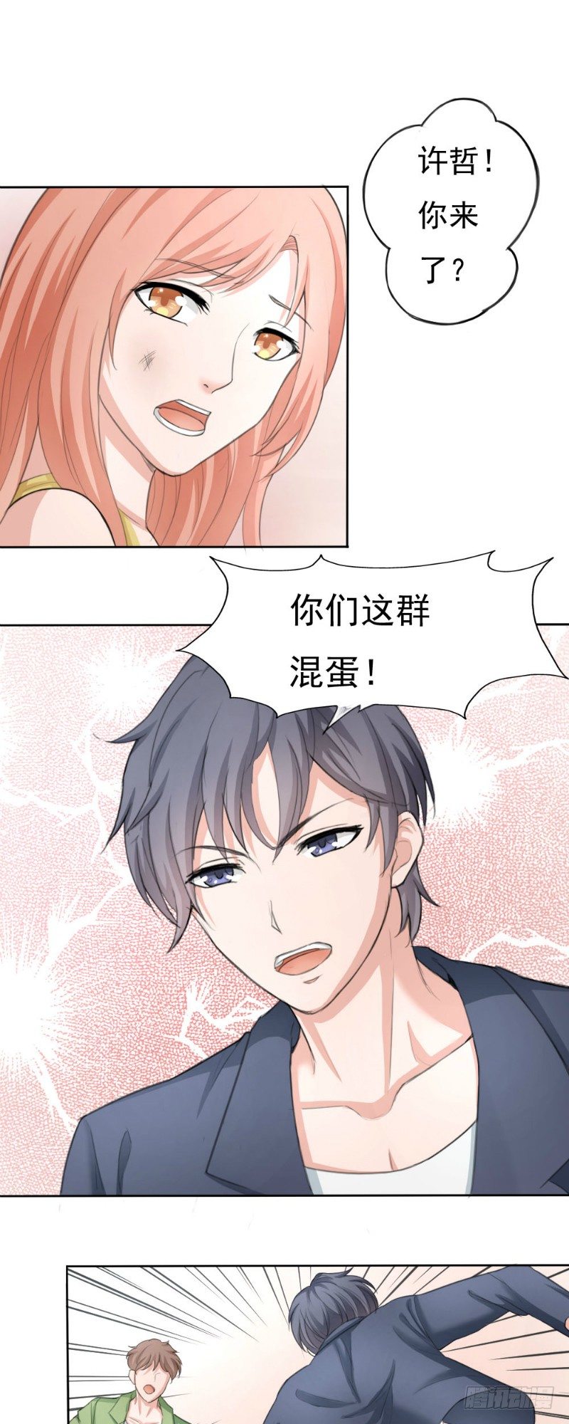 第19话2