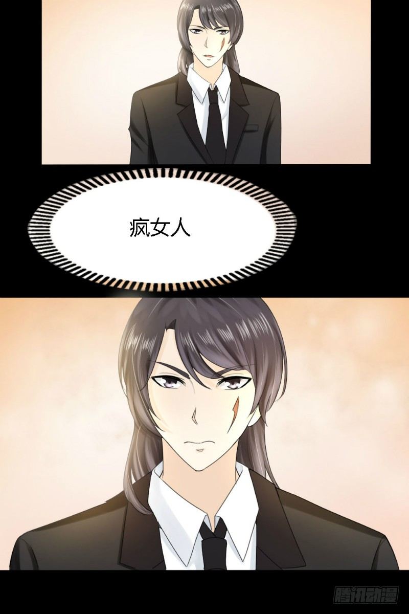第66话9