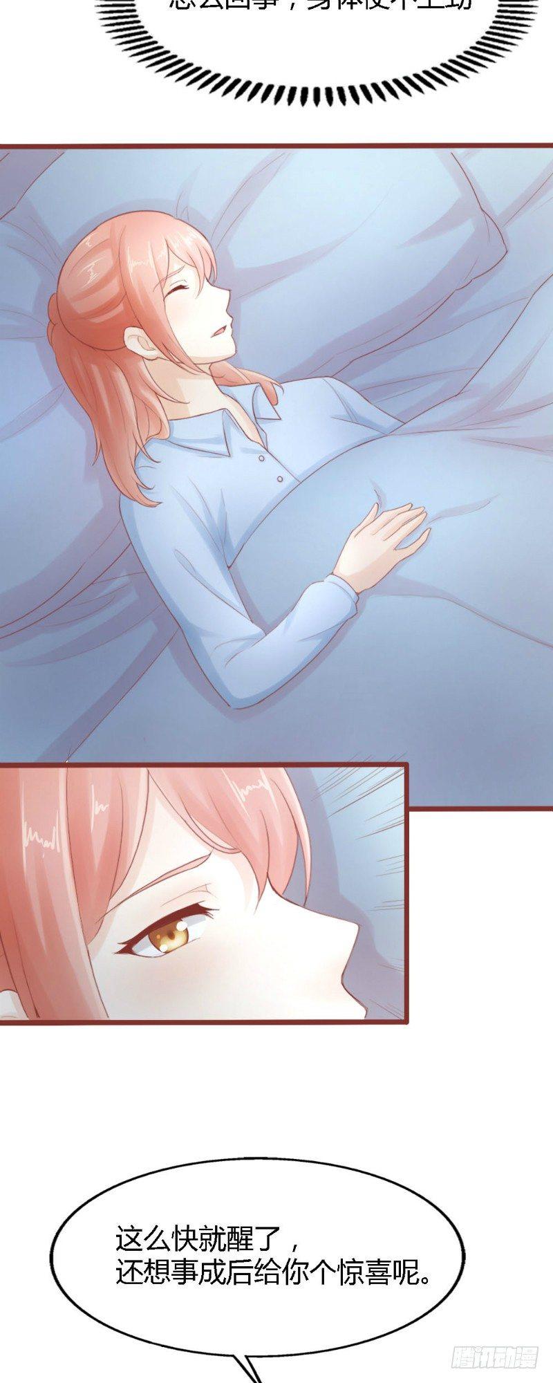 第56话3