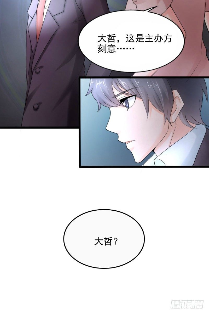 第44话7