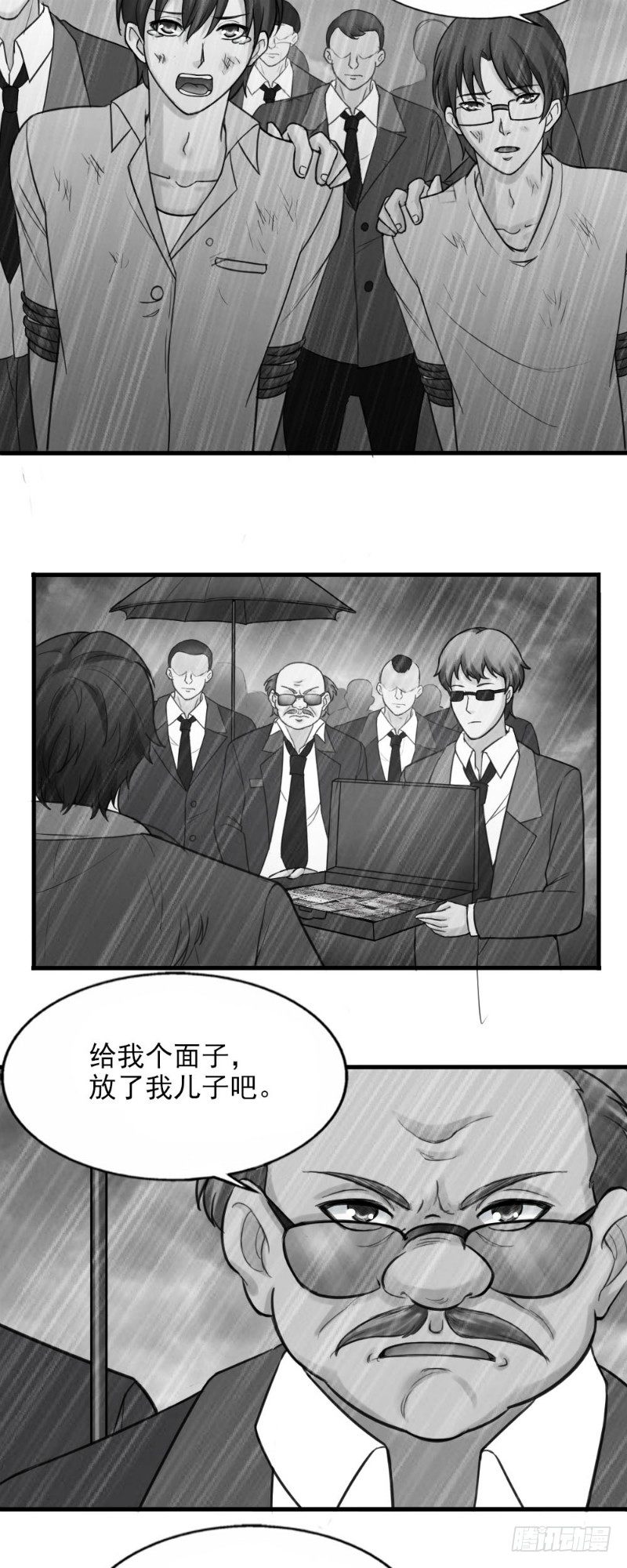 第37话4