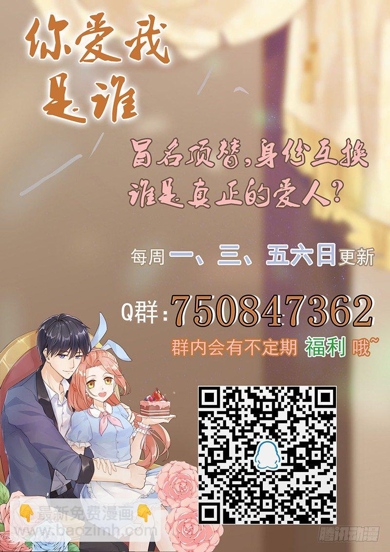 第32话11