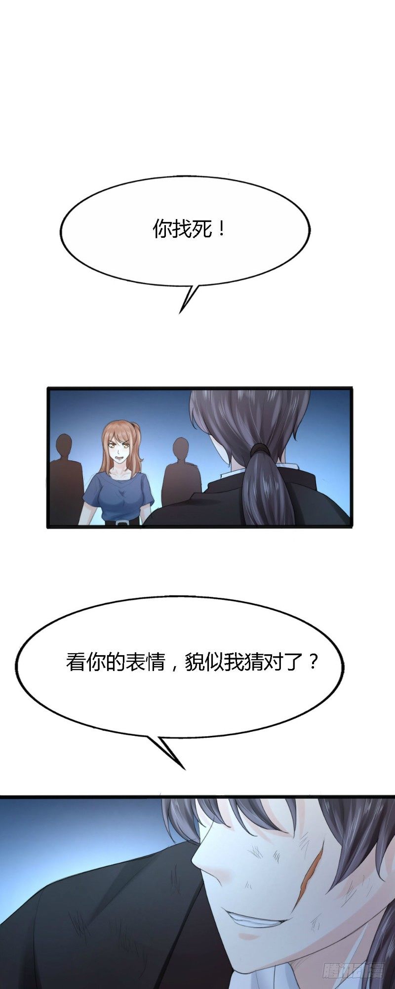 第65话10