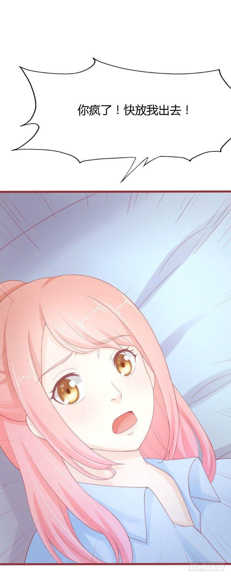 第56话6