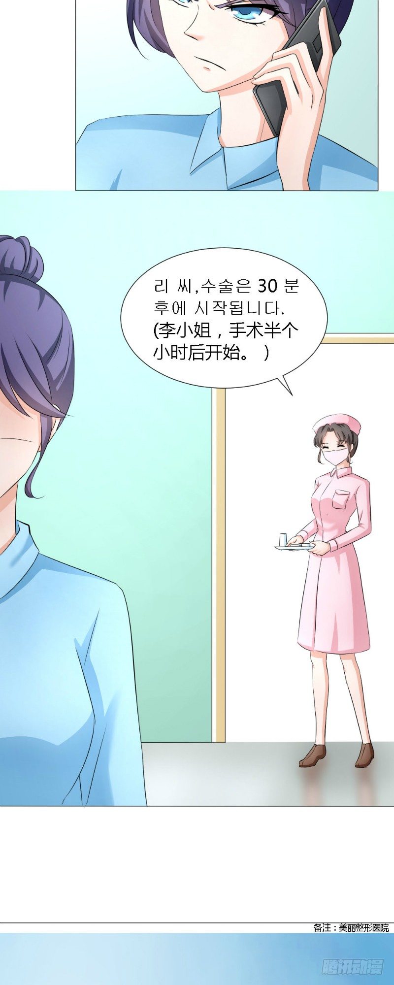 第16话7