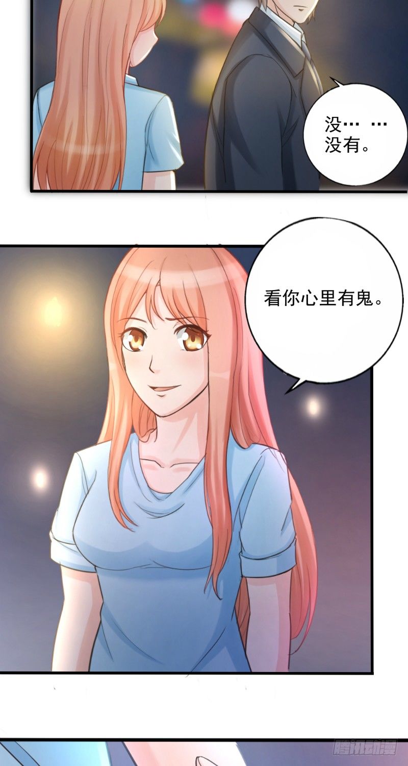 第38话3