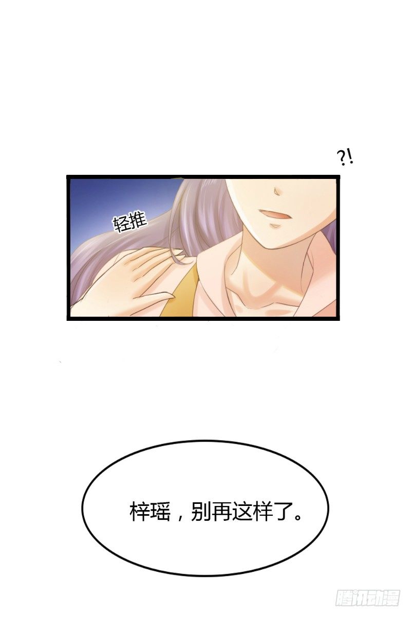 第80话5