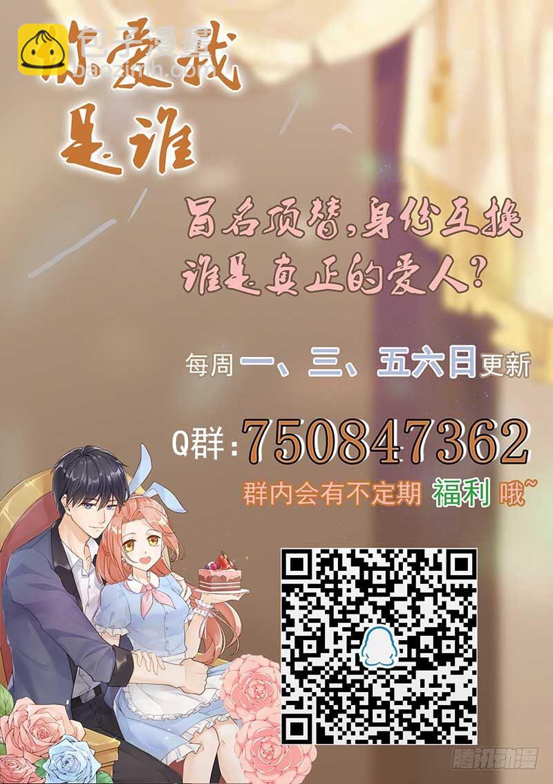 第20话9