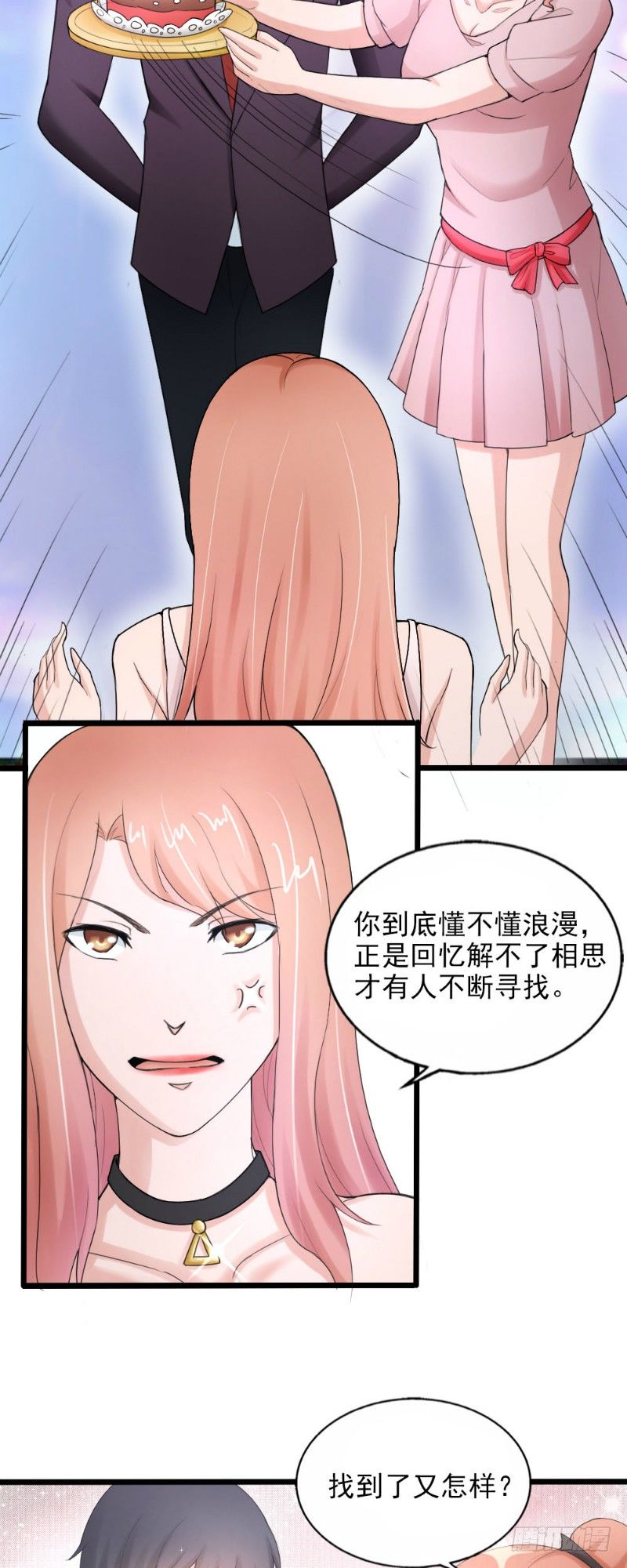 第46话4
