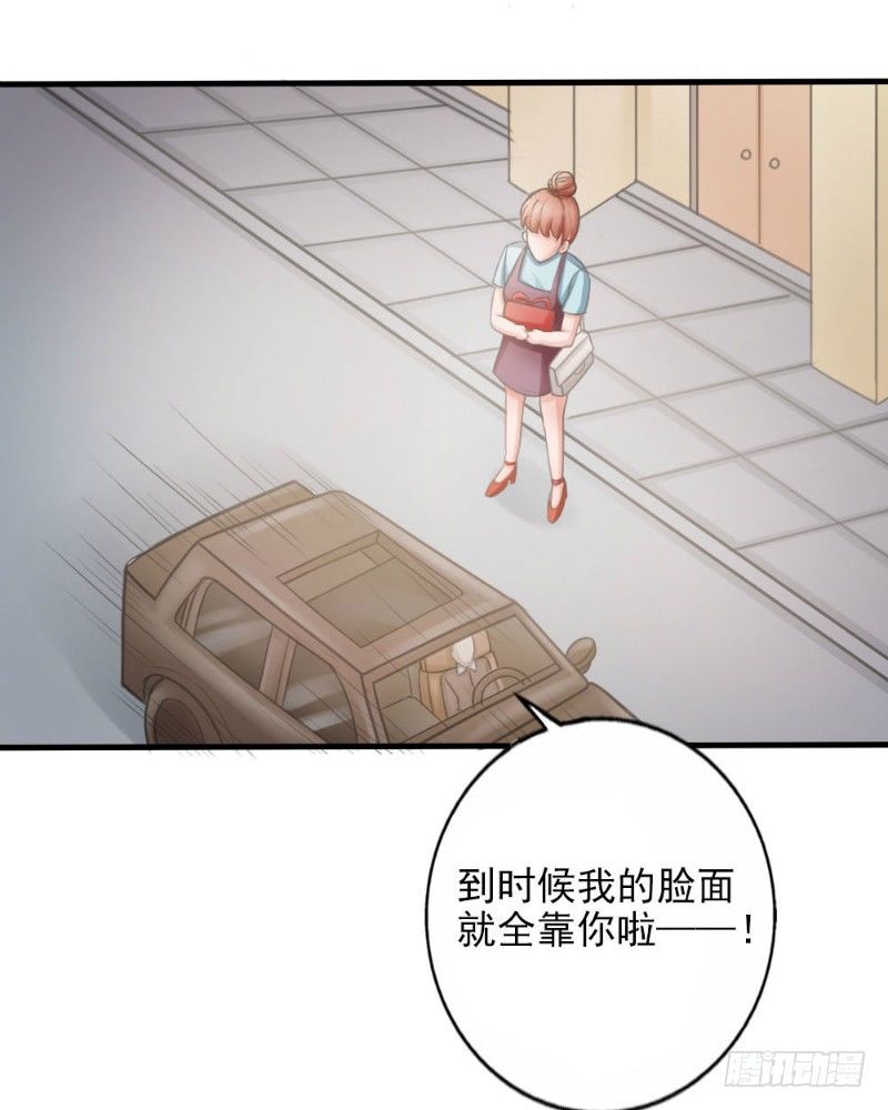 第40话10