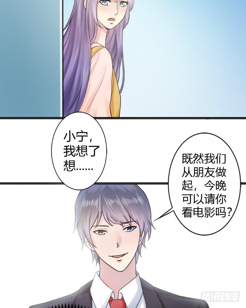 第79话6