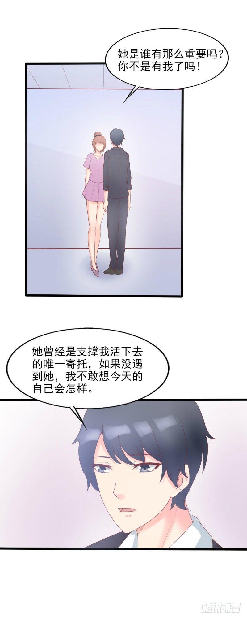 第48话5