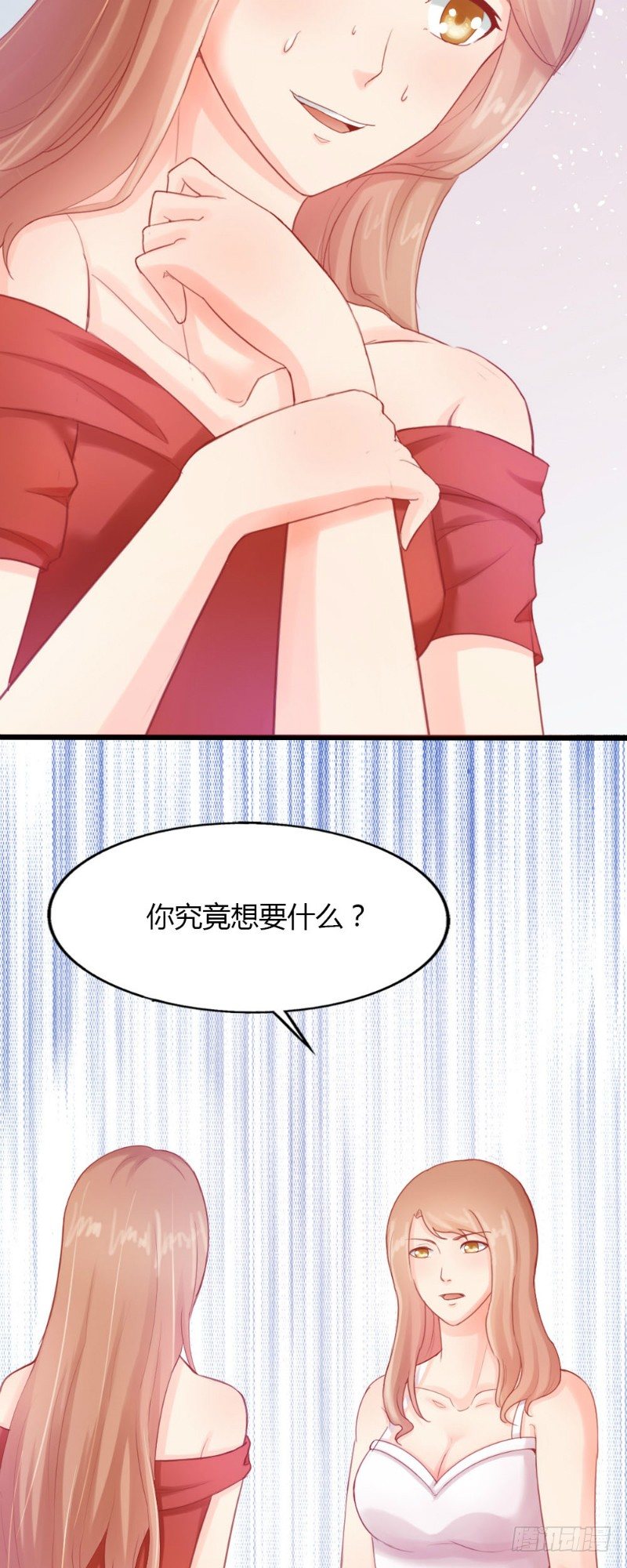 第51话7