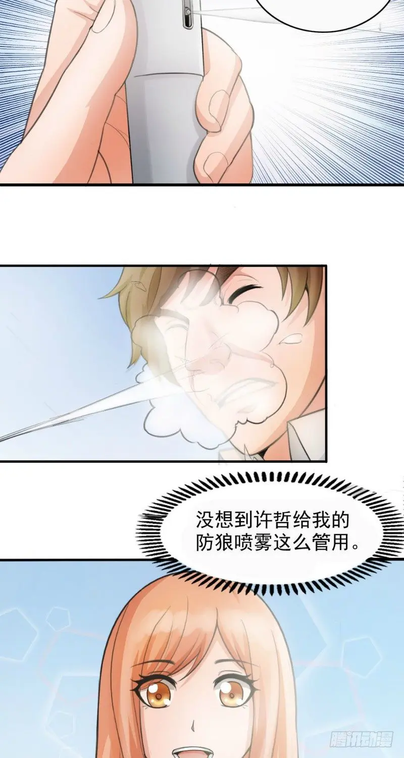 第28话5