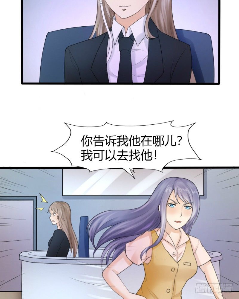 第78话5