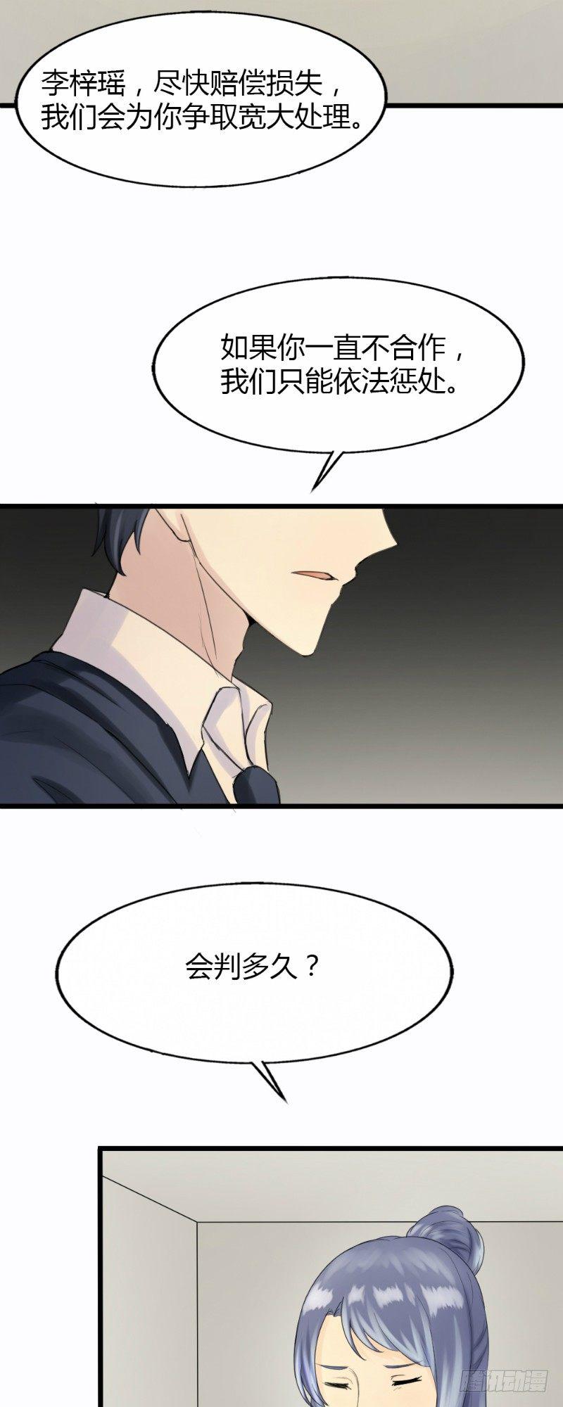 第58话8