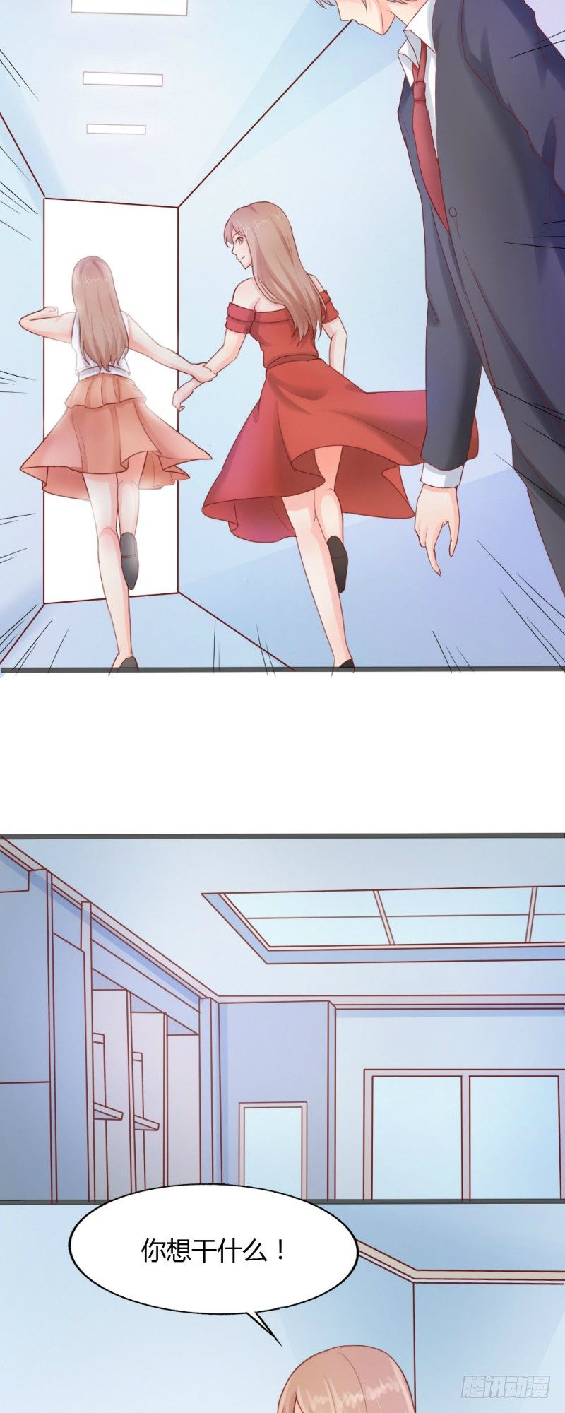 第51话3