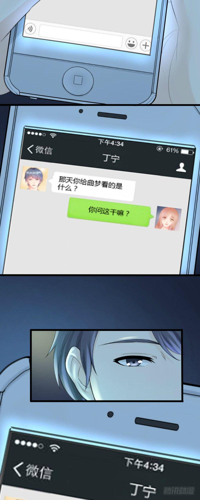 第60话3