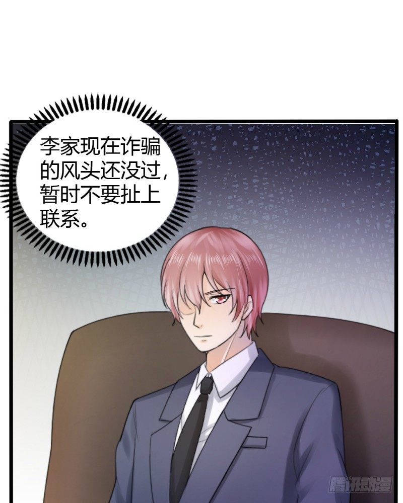 第78话2