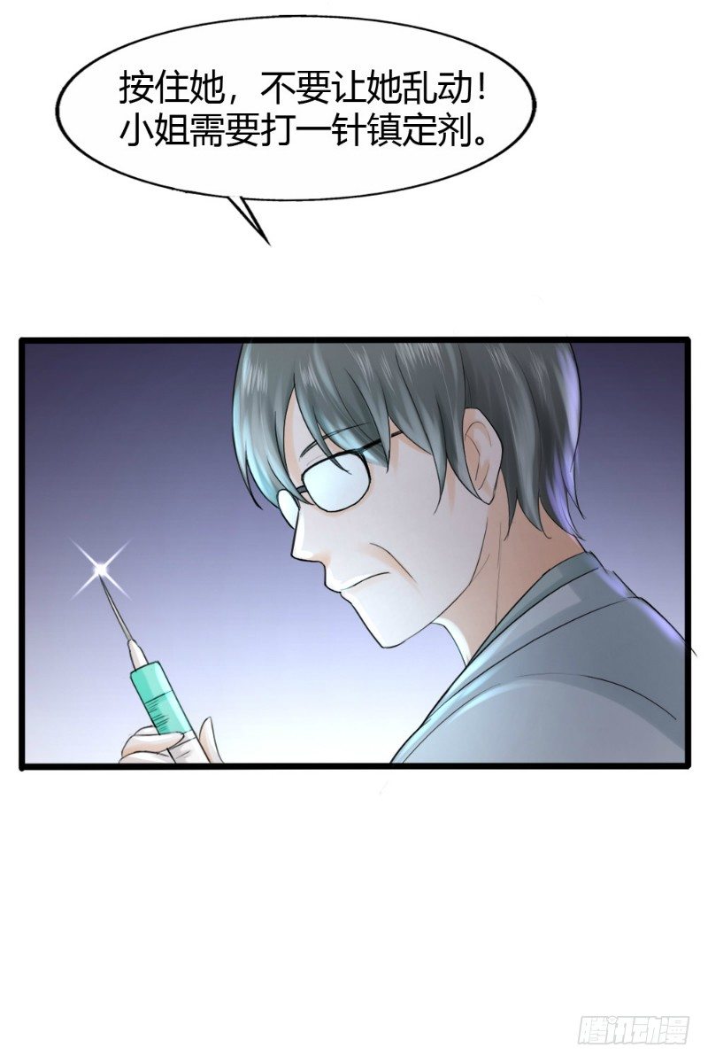 第71话5