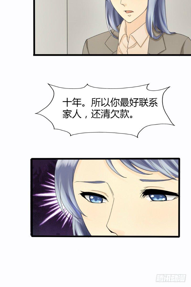 第58话9