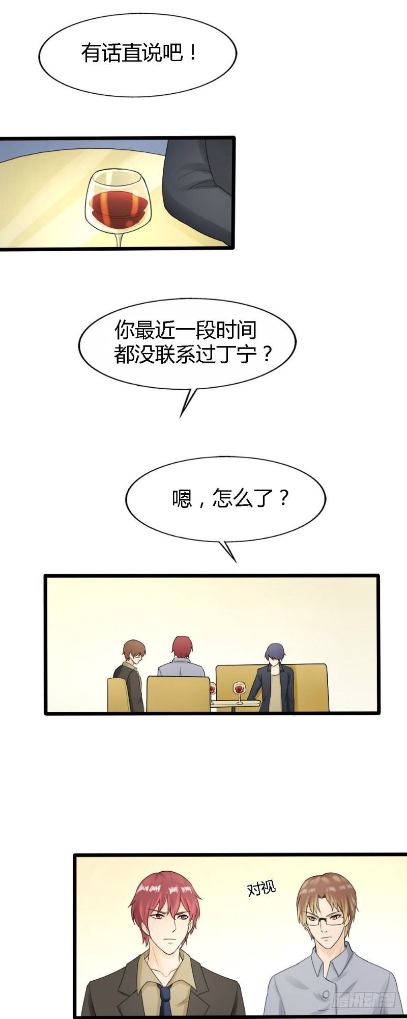 第59话2