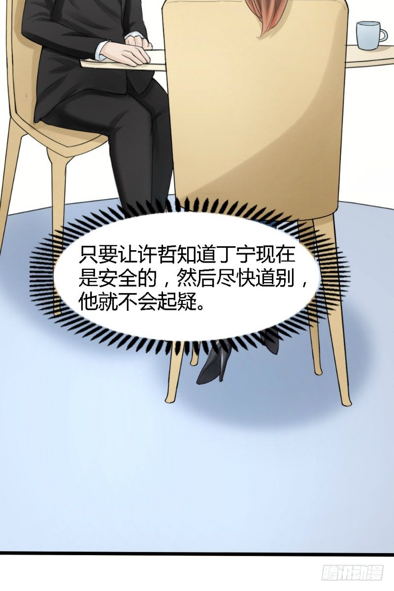 第61话9