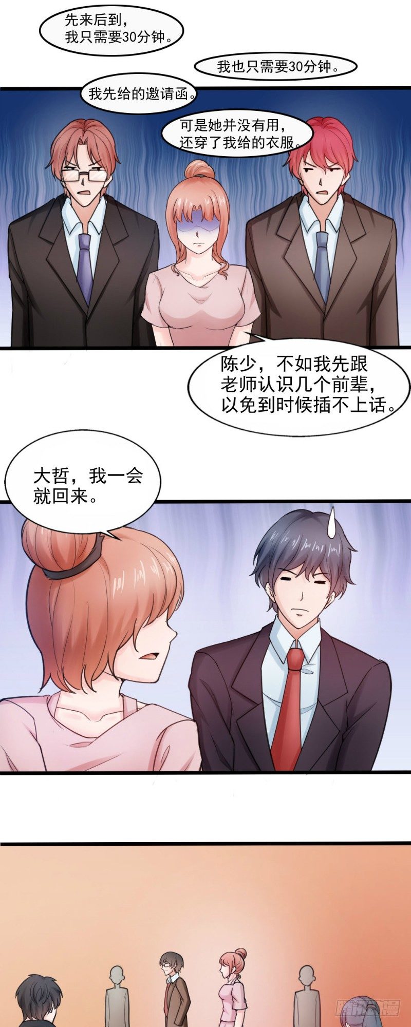 第42话4