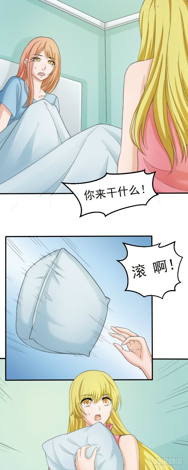 第21话3