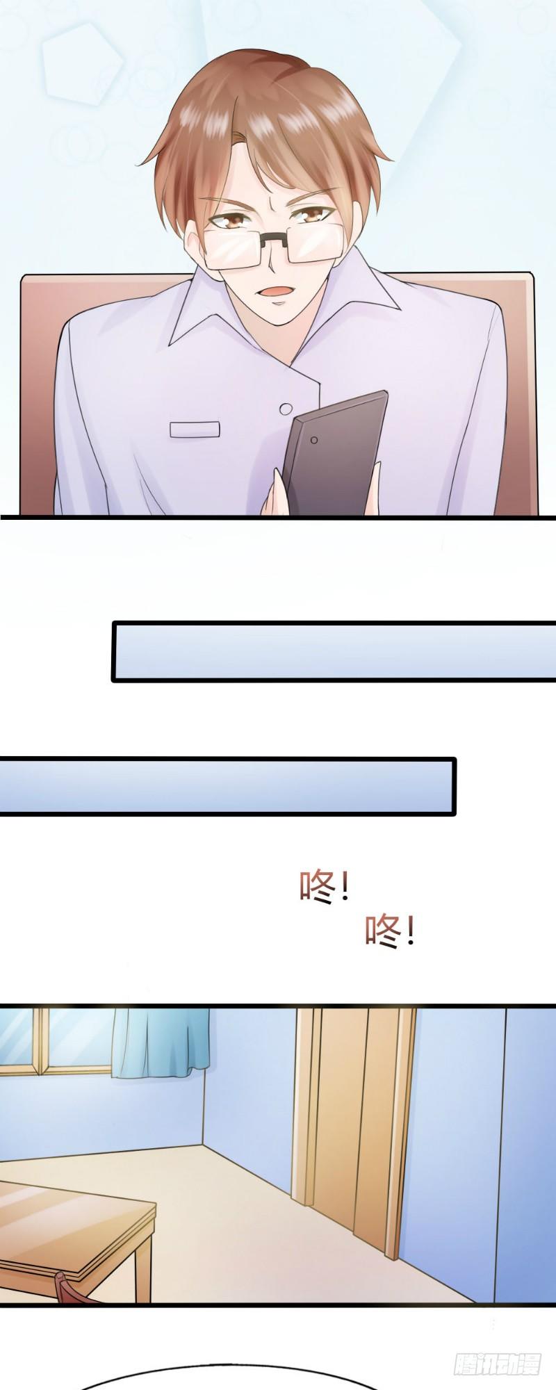 第69话4