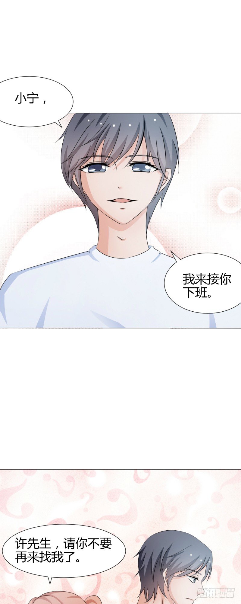 第14话2