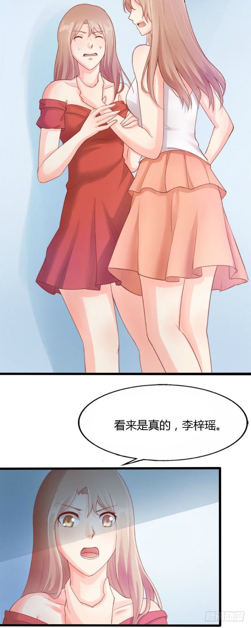 第51话4