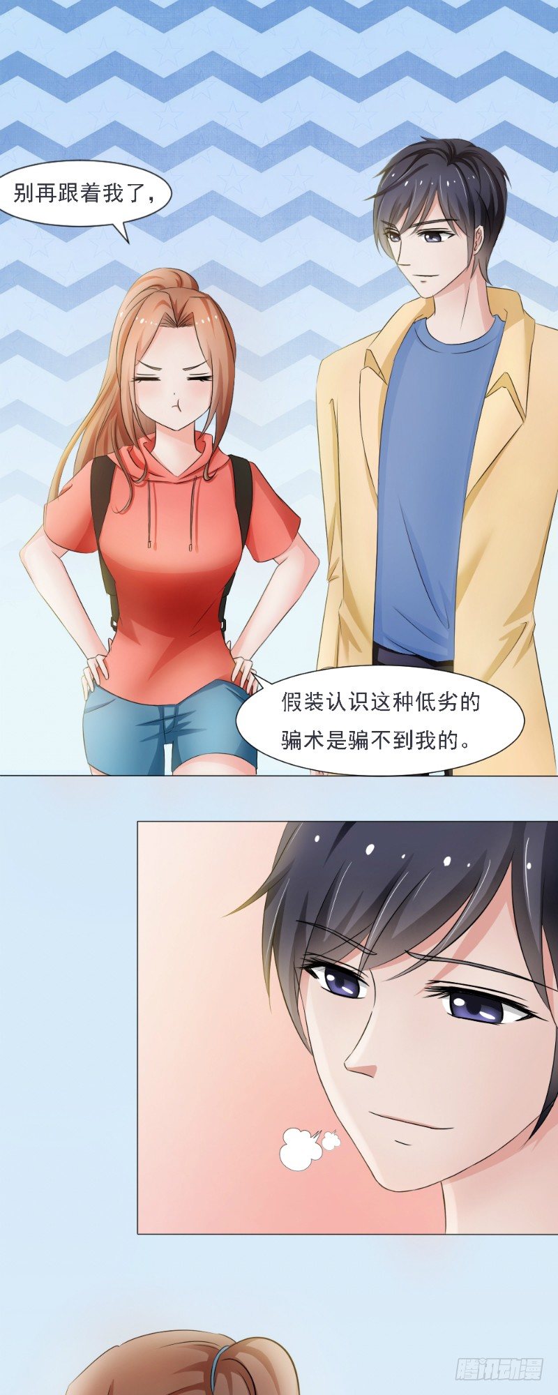 第3话2