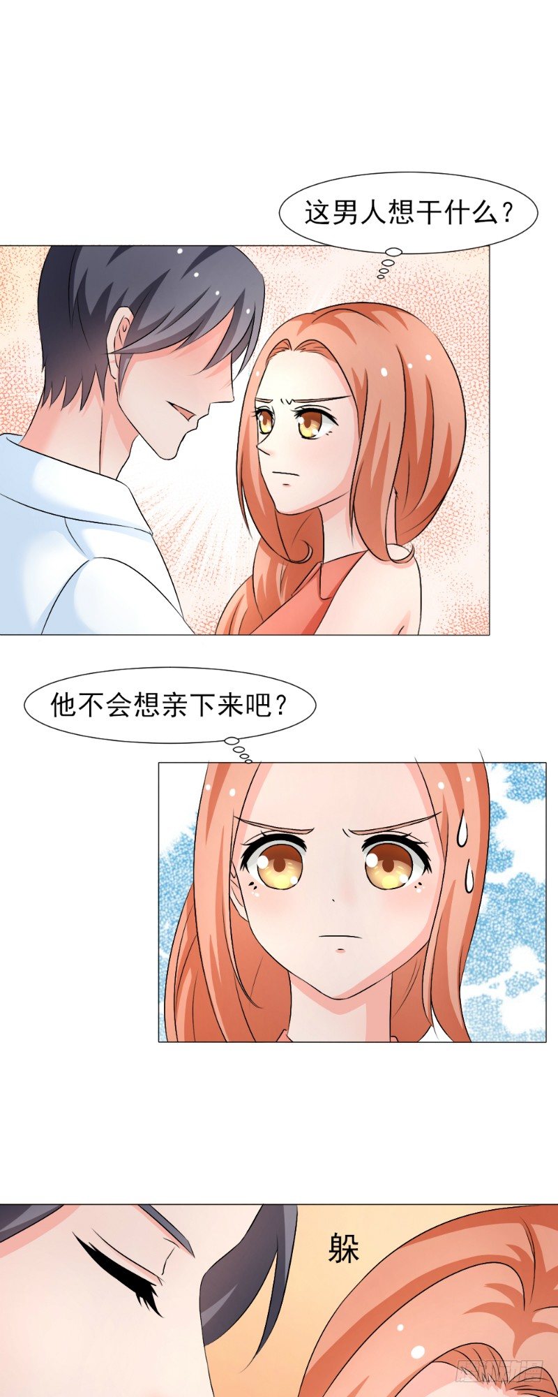 第9话2