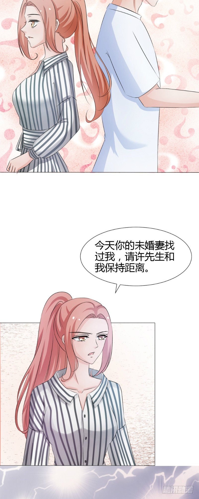 第14话3