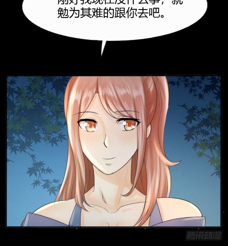第75话5