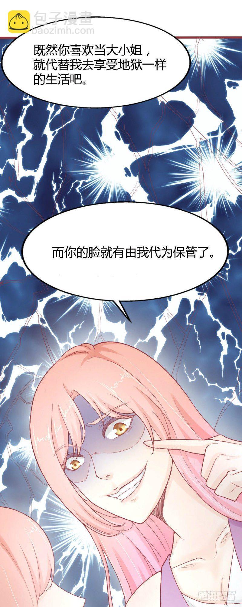 第56话7