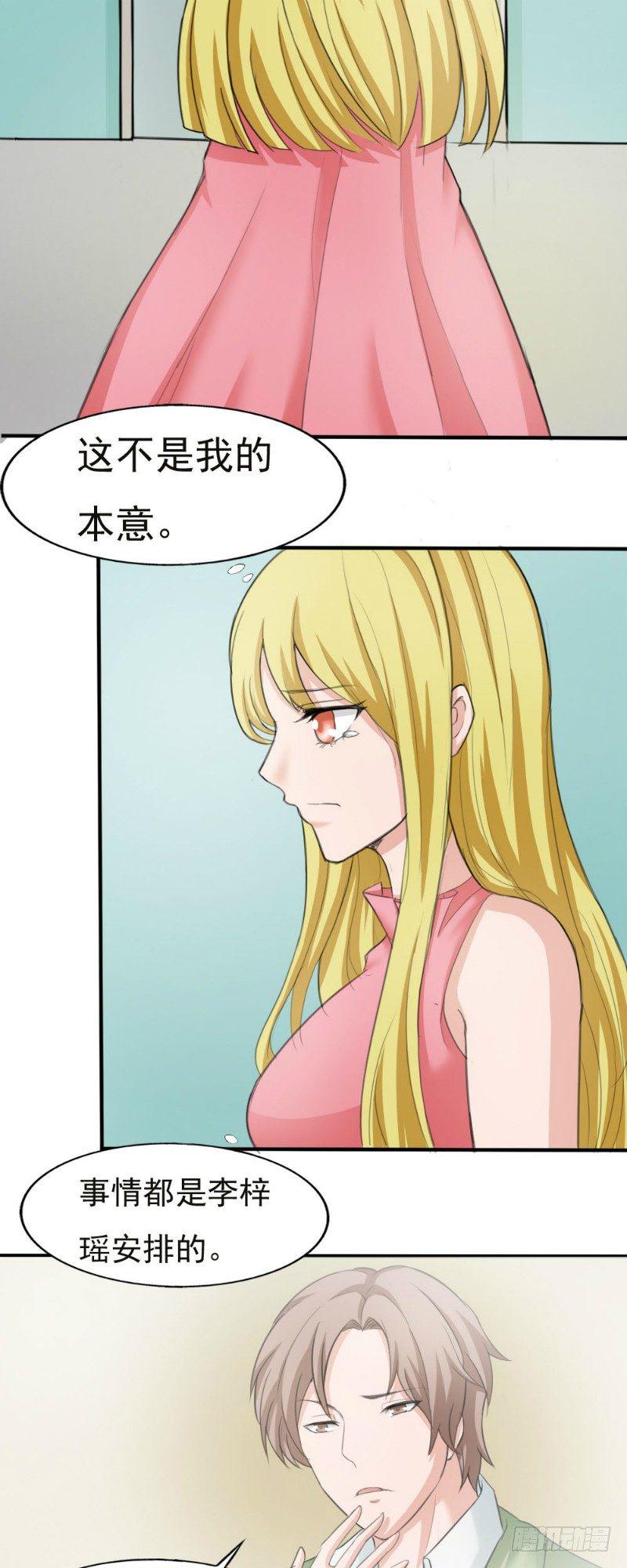 第20话7