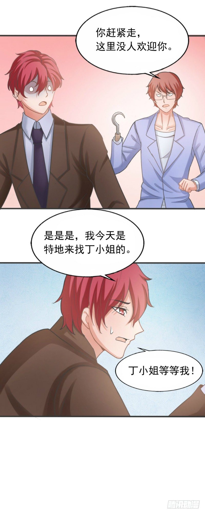 第33话7