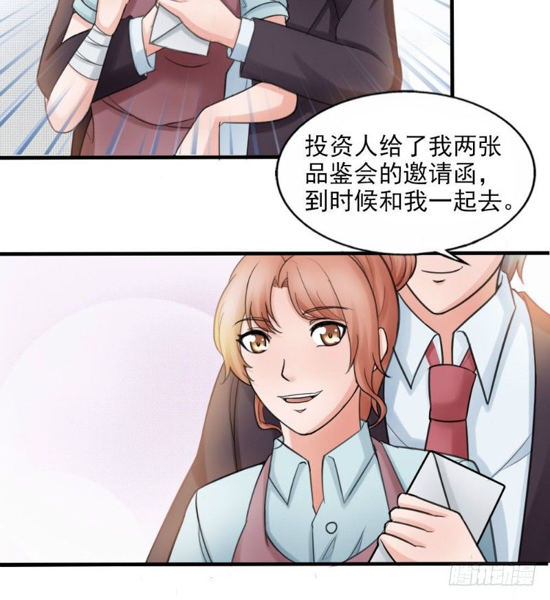 第41话5