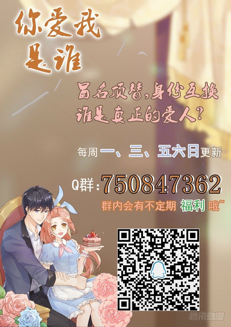 第79话12