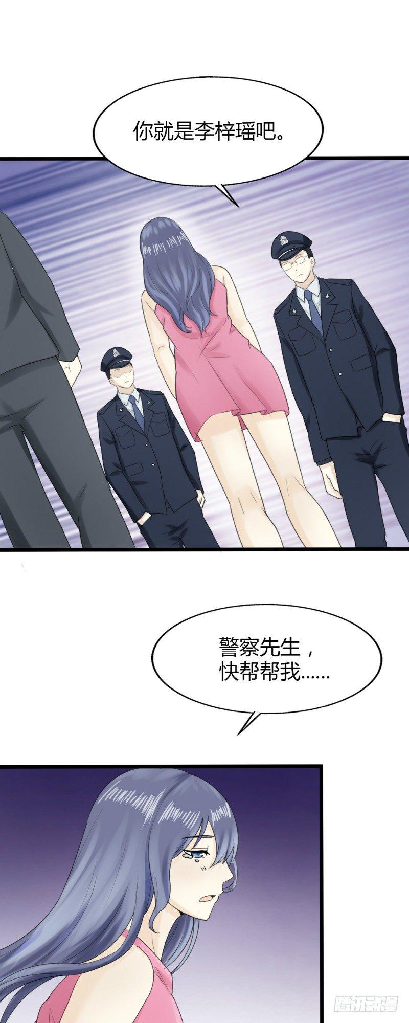 第57话10