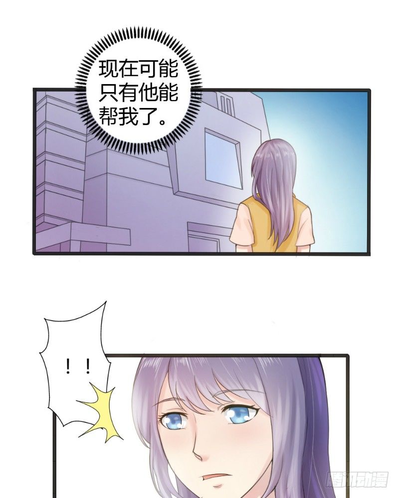第79话2