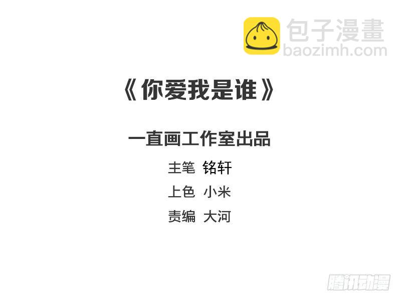 第31话1