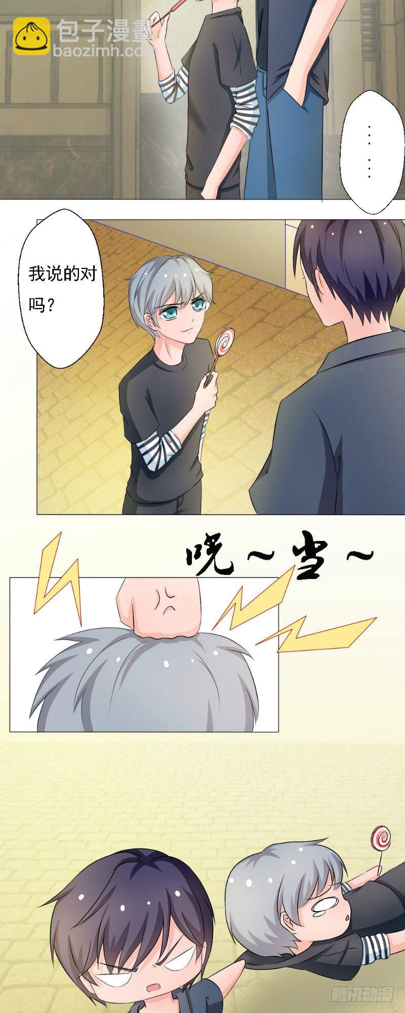 第6话3